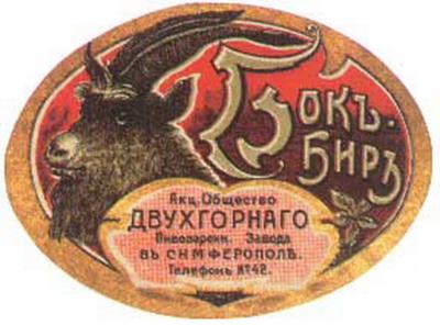 Прикрепленное изображение: 1bokbir 2.jpg